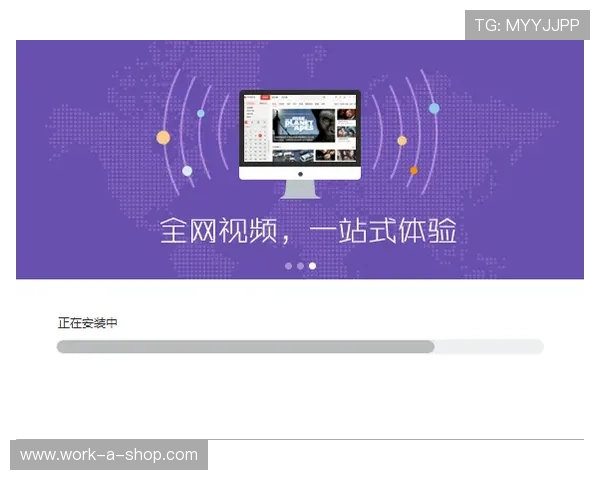 快速掌握多功能视讯下载技巧,让你随时随地享受高清影视内容 快速掌握多功能视讯下载技巧,让你随时随地享受高清影视内容