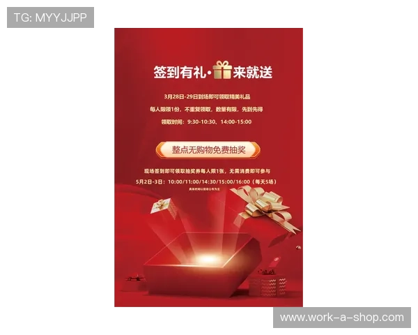 万赢娱乐城最新赛事活动预告助你把握每一次赢取机会